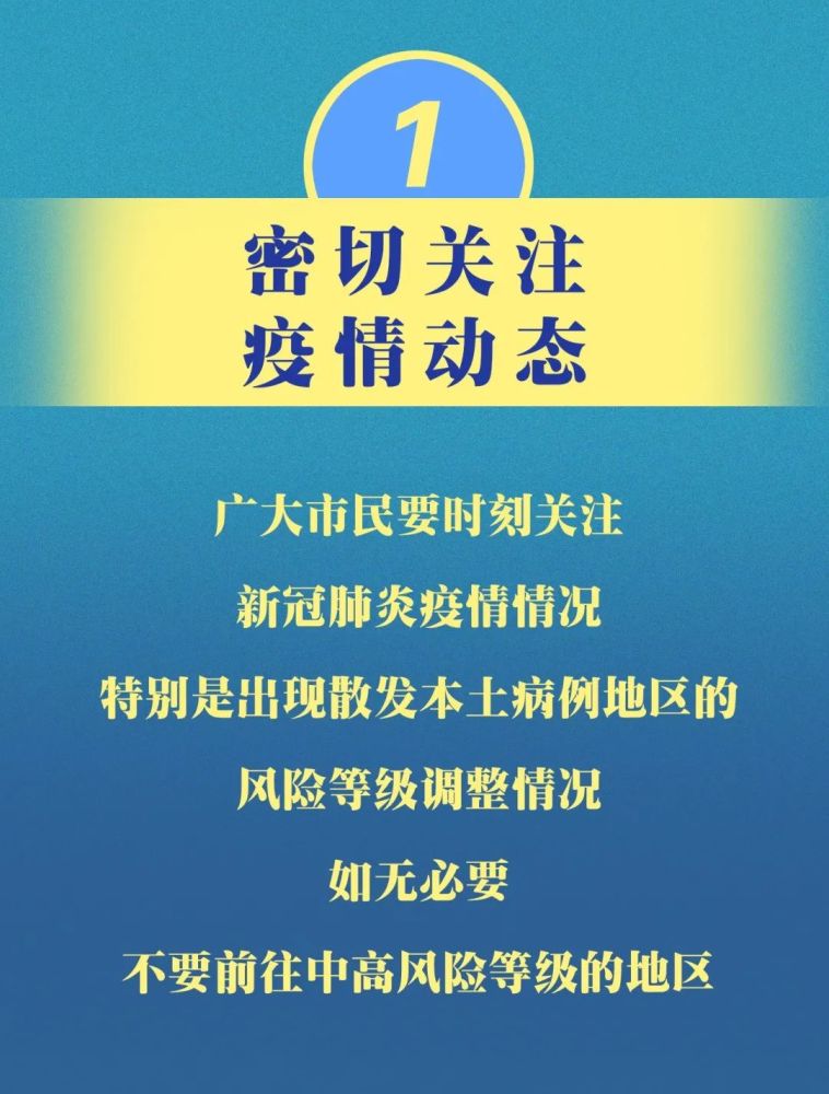 保定最新疫情状况及观点论述