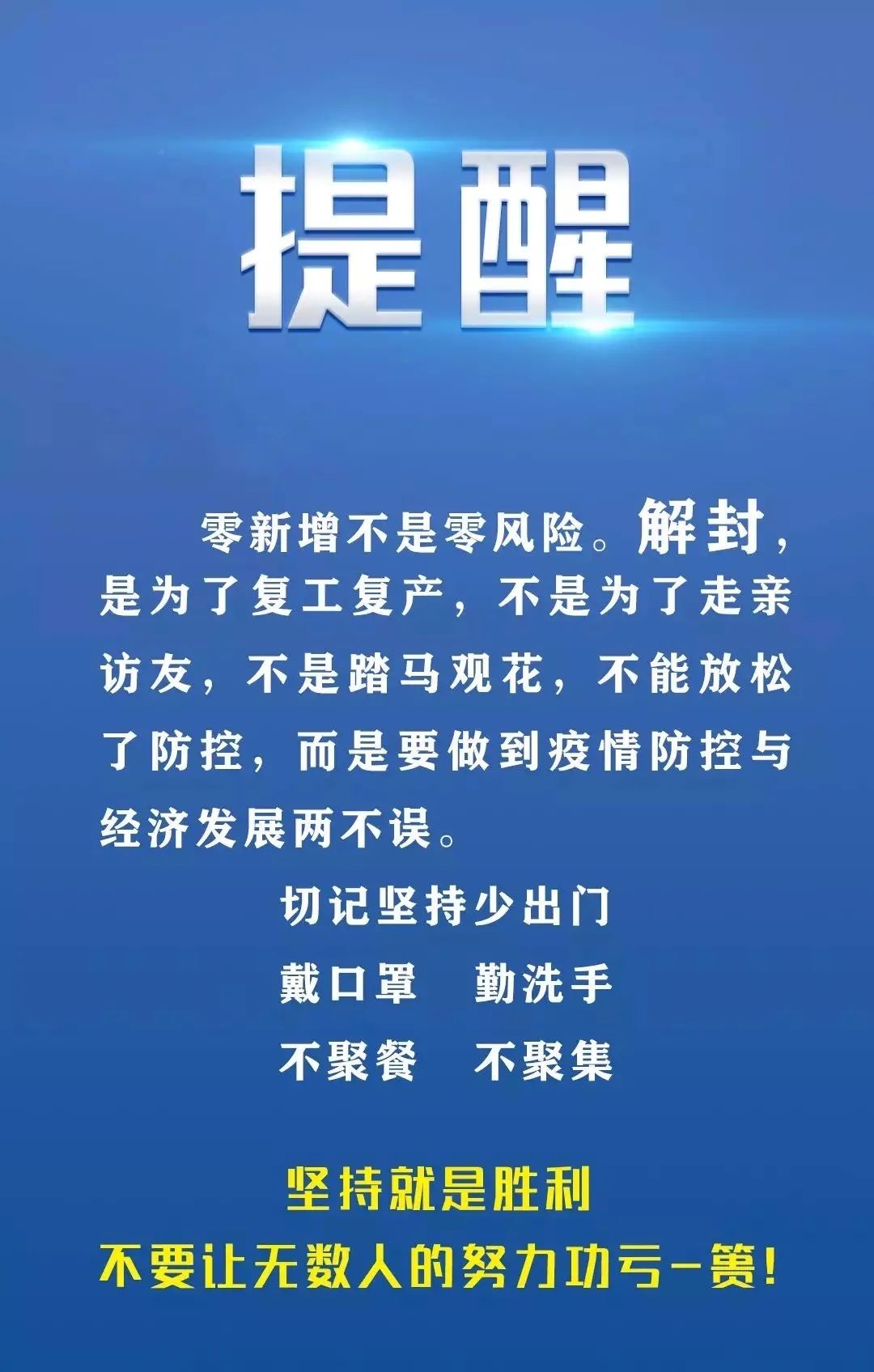 新疫情最新通知，小巷深处的独特风味探索之旅