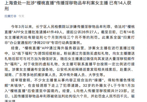 请远离非法色情内容，遵守法律和道德准则，健康生活的选择之道