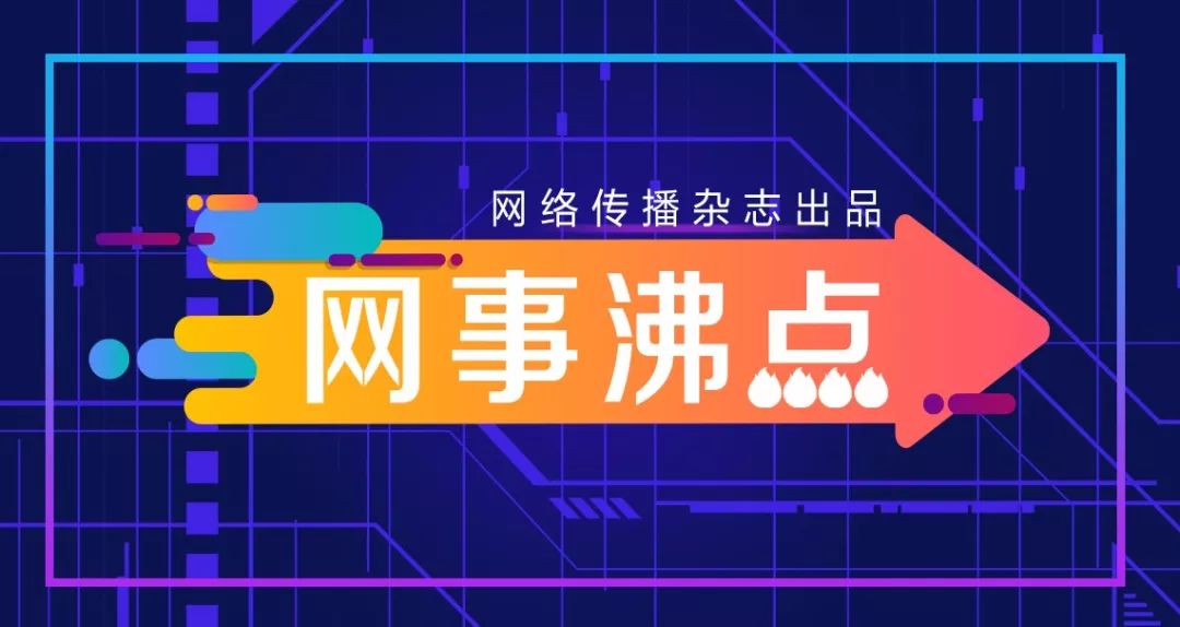 科技智能重塑防线，疫情地域防范最新动态与智能产品守护生活