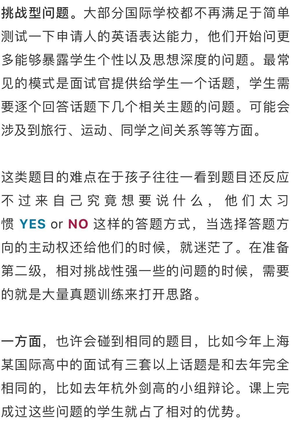 汪发林最新观点论述摘要