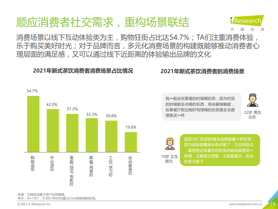 消费你我他平遥最新版，探索消费新时代的共赢之路新篇章