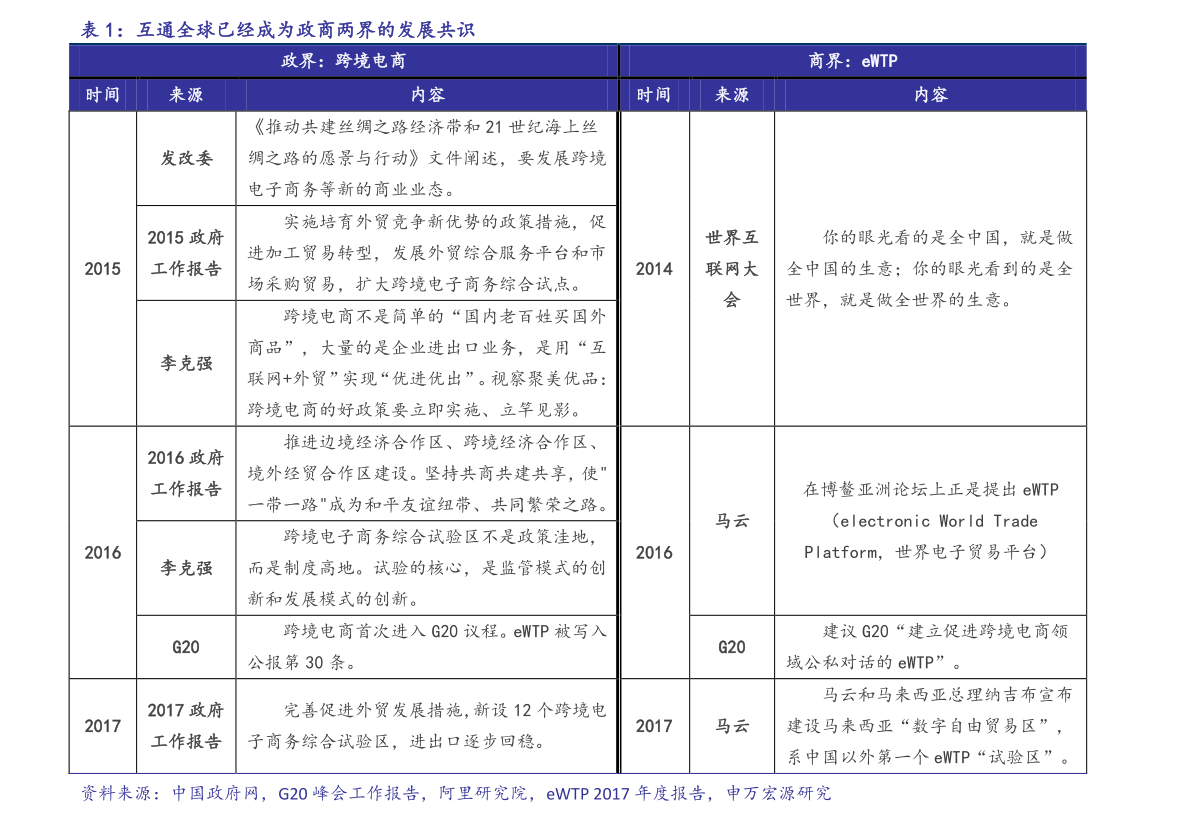 民丰特纸股票行情，家庭投资焦点与温馨小趣事分享