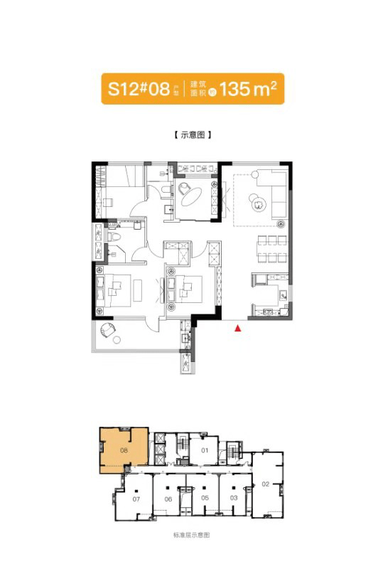 电子产品 第107页