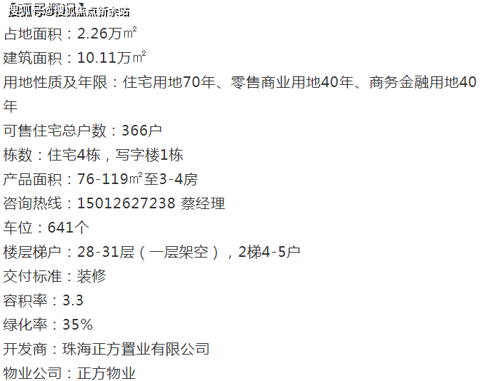 2025天天开彩资料大全免费,專家解析意見_时空版57.639