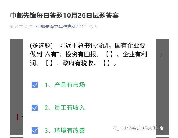 2025天天彩资料大全免费,实地观察解释定义_先锋版57.425