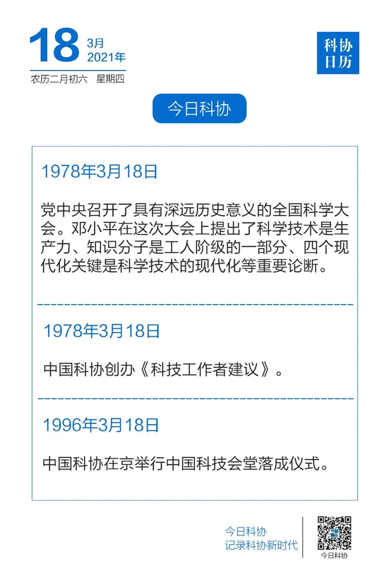 2025新澳正版免费大全,全身心数据计划_结合版57.112