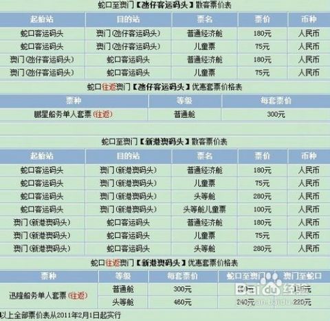 今晚澳门9点35分开奖,科学解说指法律_Tablet57.496