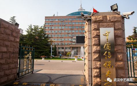 中央广播电视大学地址探秘，小巷深处的特色小店之旅