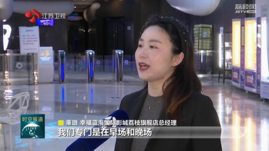 科技重塑观影体验，我的婶婶电影全新升级体验之旅