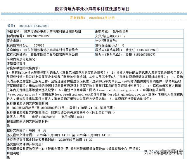 新机场噪音问题最新动态，挑战中的自信与成长旋律之路