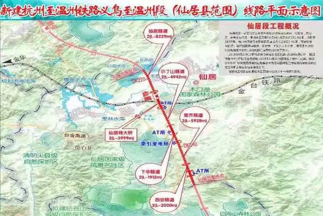 仙居杭温铁路最新动态更新，最新消息揭秘