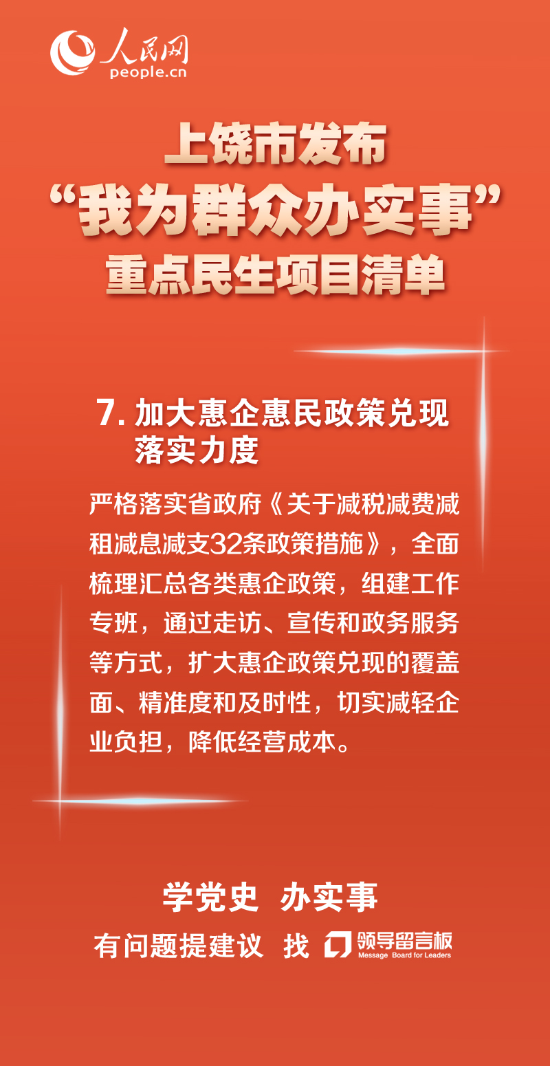 上饶市招聘网最新招聘信息，城市求职奇遇与友情的绽放之旅