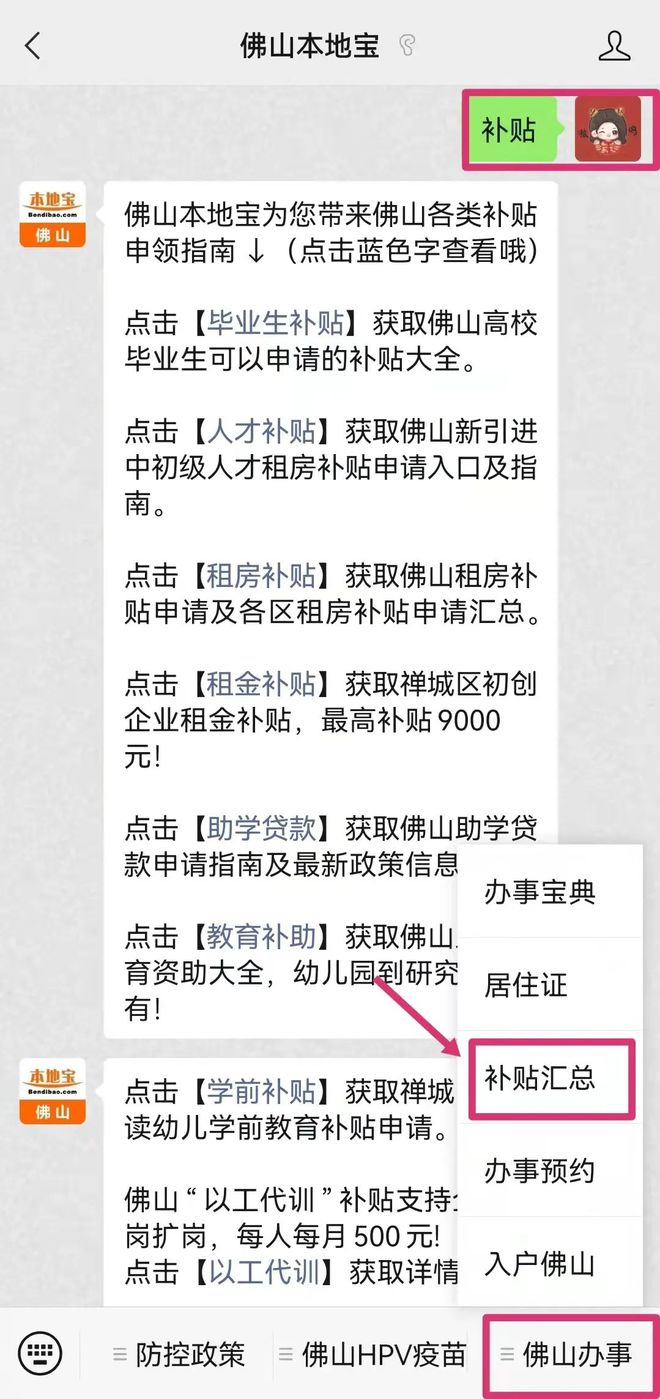 全面了解与探究佛山最新入狱官员名单的步骤指南（适合初学者与进阶用户）