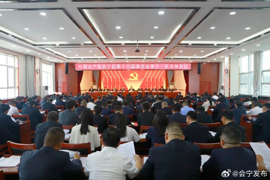 会宁组织部最新公示，变革展现自信，学习铺就未来之路