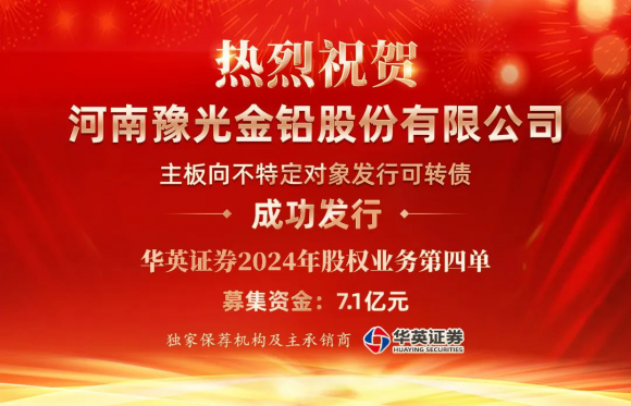 济源豫光金铅最新招聘，变化中的自信，学习成就未来之路