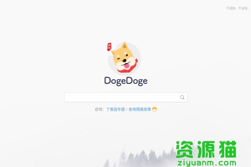 Sedog最新网址大全及详细步骤指南