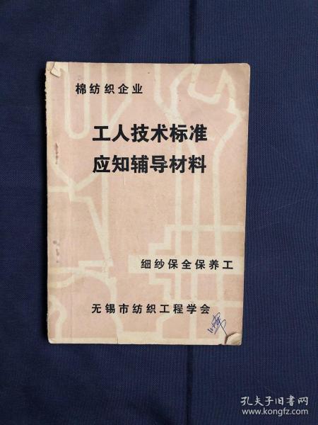 赴以色列劳工最新动态及详细步骤指南