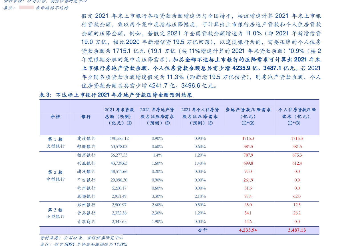 探寻大成睿景最新净值，内心宁静之旅启程