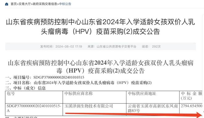 揭秘沃森生物科技革新，引领未来健康新纪元——沃森生物最新消息速递