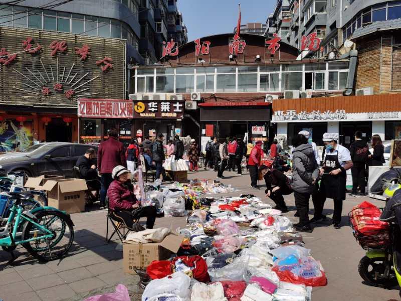 沈阳地铁8号线最新线路图详解及获取解读步骤指南