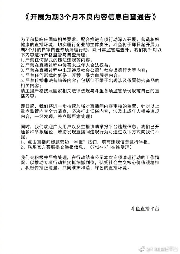 关于成人内容的警示与道德法规遵守的重要性探讨