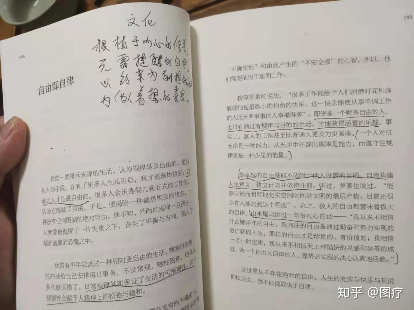 洞见最新文章，变化中的学习之旅，自信与成就感的碰撞之路