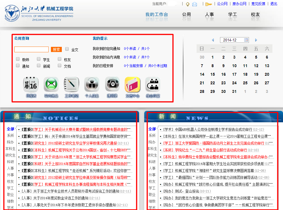 1024最新网站使用指南，入门指南与操作技巧