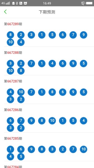 2025年澳门天天彩正版免费大全,效率评估方案_随行版51.145