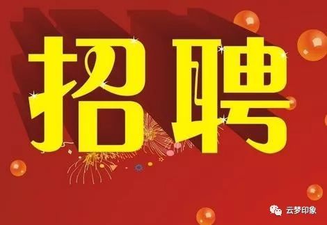 鸡西紧急招工信息汇总，最新急招岗位一览