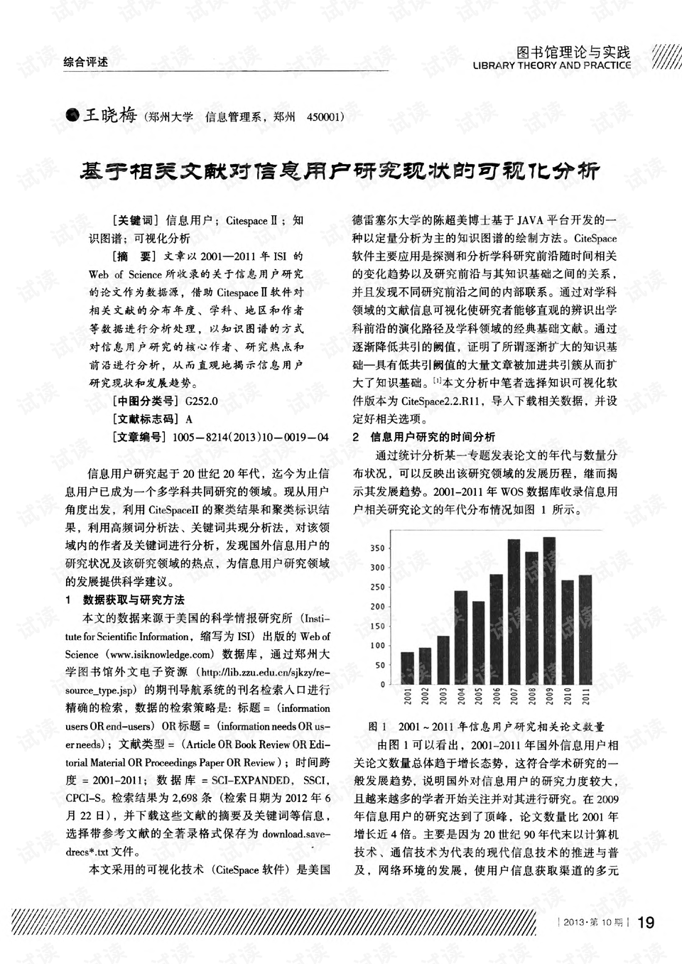 2025年澳门正版资料免费大全挂牌,快速实施解答研究_娱乐版51.688