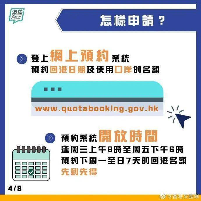 2025新澳门天天开奖免费资料大全最新,专家解说解释定义_环保版51.605