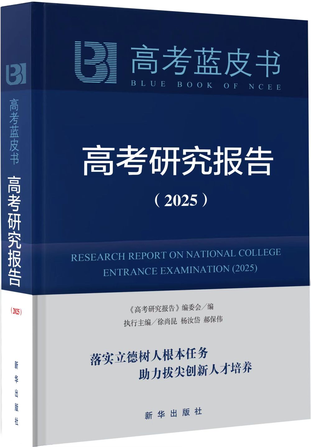 2025新澳门红姐论坛,全面数据分析_赋能版51.753