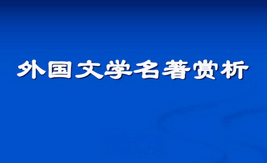 2025澳彩免费资料大全,外国语言文学_投影版51.609