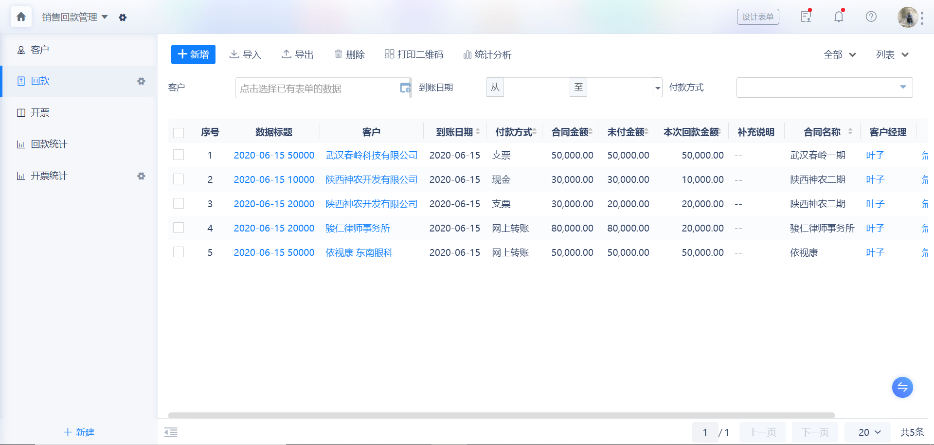 2025澳门正版资料大全,实际确凿数据解析统计_计算版51.175