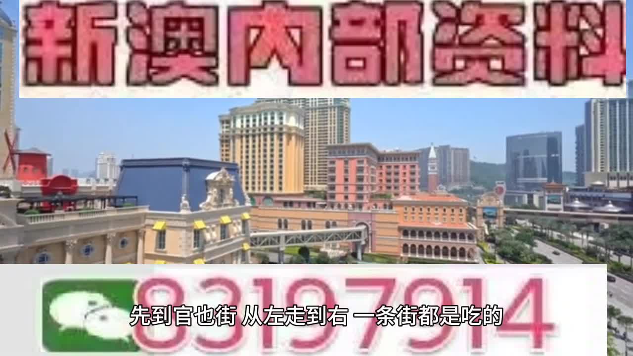 2025澳门特马今晚开奖097期,科学解释分析_社交版51.786