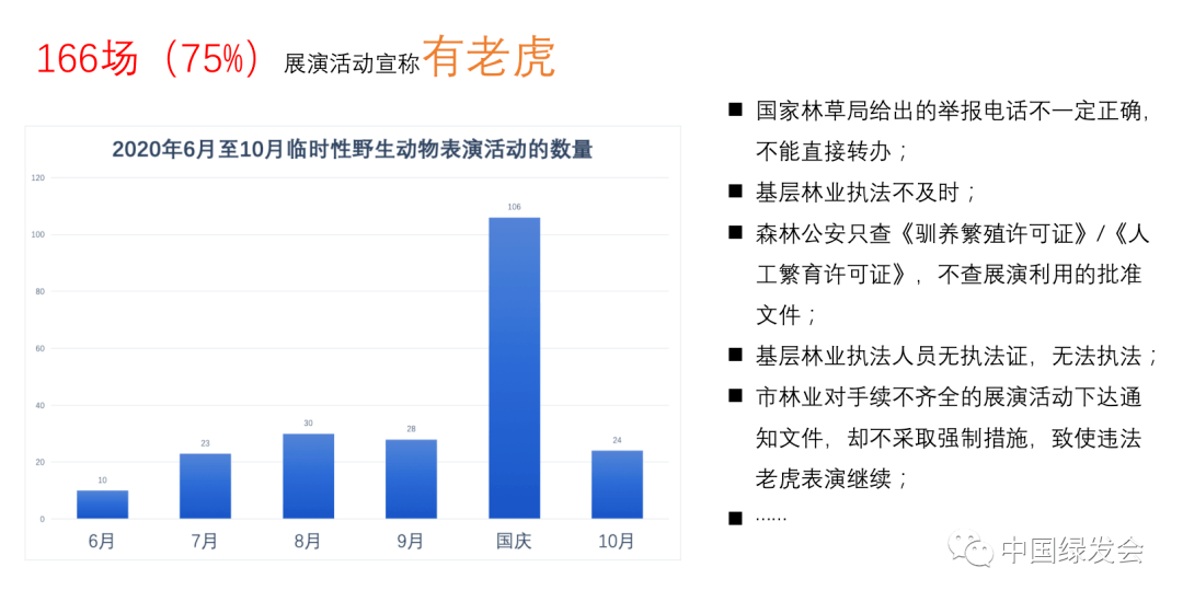 2025澳门精准正版资料,担保计划执行法策略_nShop51.731