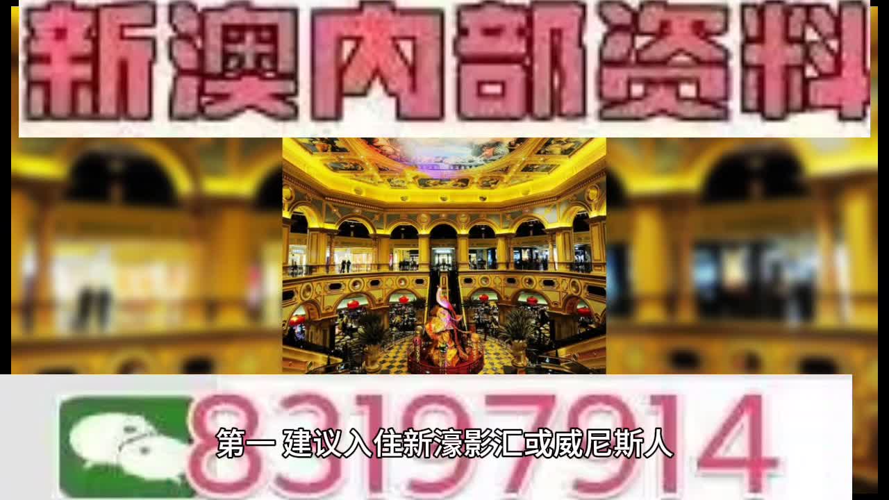 2O25年澳门今晚开码料,设计规划引导方式_体验式版本51.455