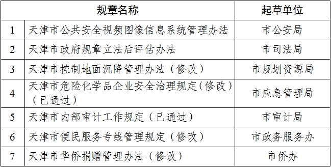 494949澳门今晚开什么,平衡计划息法策略_晴朗版51.467