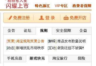 7777788888新版跑狗图解析,科学依据解析_穿戴版51.204