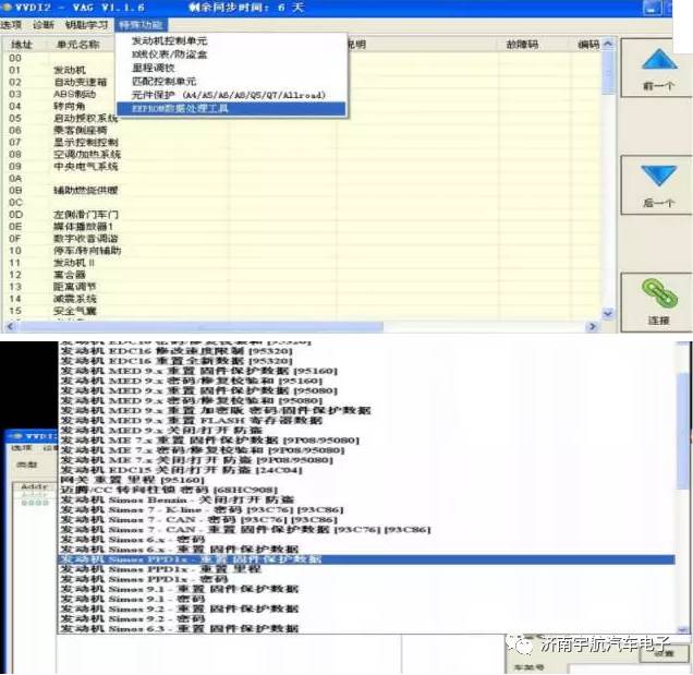 企讯达二肖四码中特版内容,全方位展开数据规划_并发版51.847