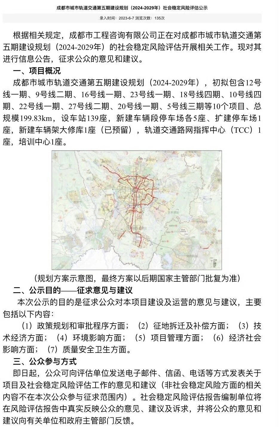 多媒体技术 第20页