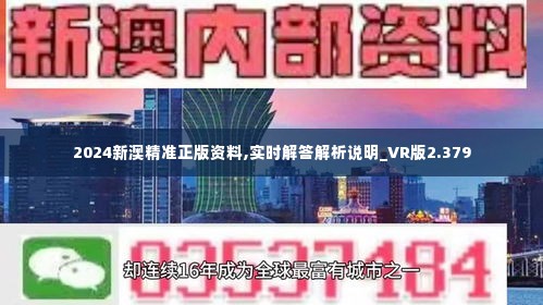 新澳2025正版免费资料,全面数据分析_冒险版51.171