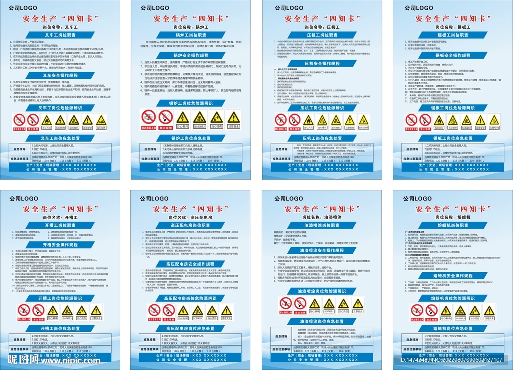 新澳25年正版资料,安全设计方案评估_乐享版51.884