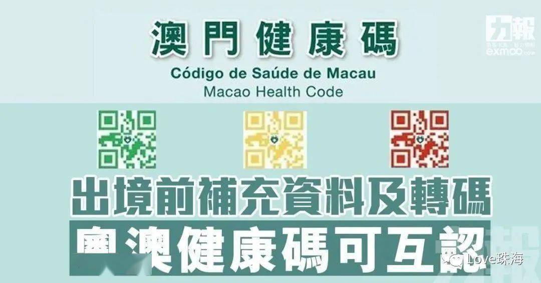 新澳门三期必开一期,方案优化实施_迷你版51.589