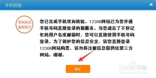 新澳门今晚开奖结果查询,实地验证研究方案_改进版51.821