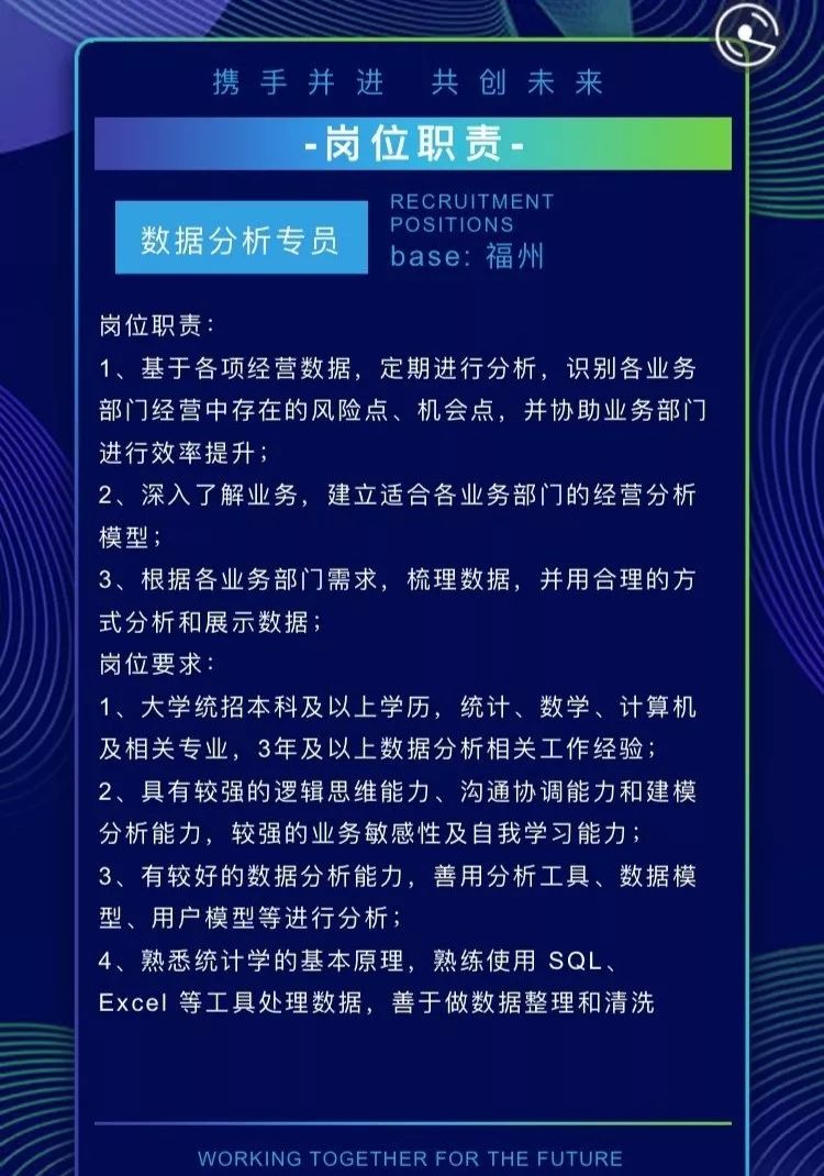 珠海丝印招聘最新信息及应聘指南