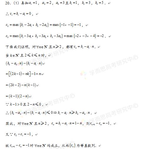 新澳门期期准精准,即时解答解析分析_互助版51.568