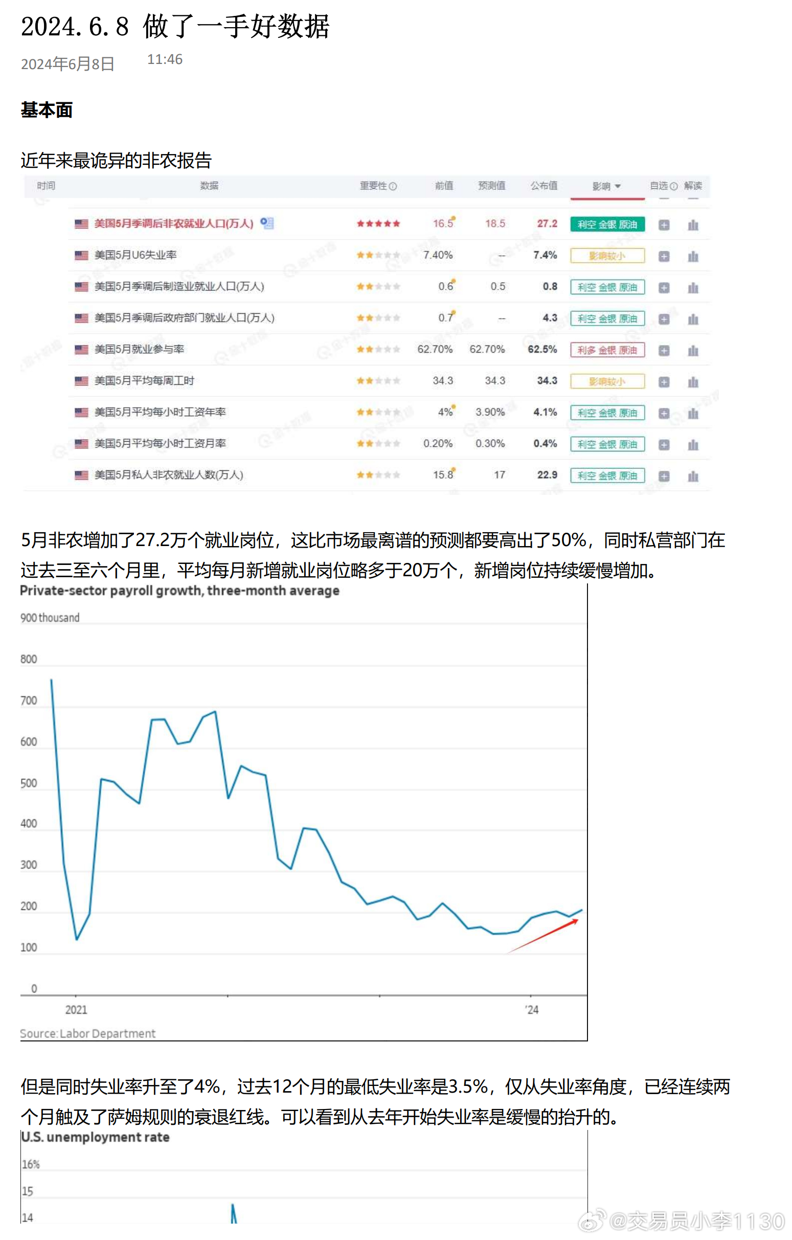 最准一肖100%中一奖,数据导向计划_安全版51.340