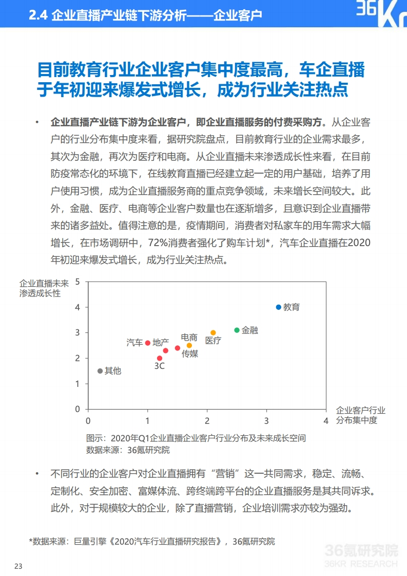 澳门一码一肖一特一中直播结果,深入研究执行计划_生态版51.310